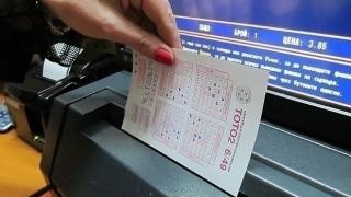 Джакпот от 858 820 лева спечели късметлия от град Поморие в играта „Tото 2 – 6 от 42“ 