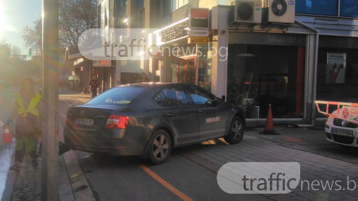 Напориста водачка опита да нахлуе с автомобил в банка в Пловдив (СНИМКА)