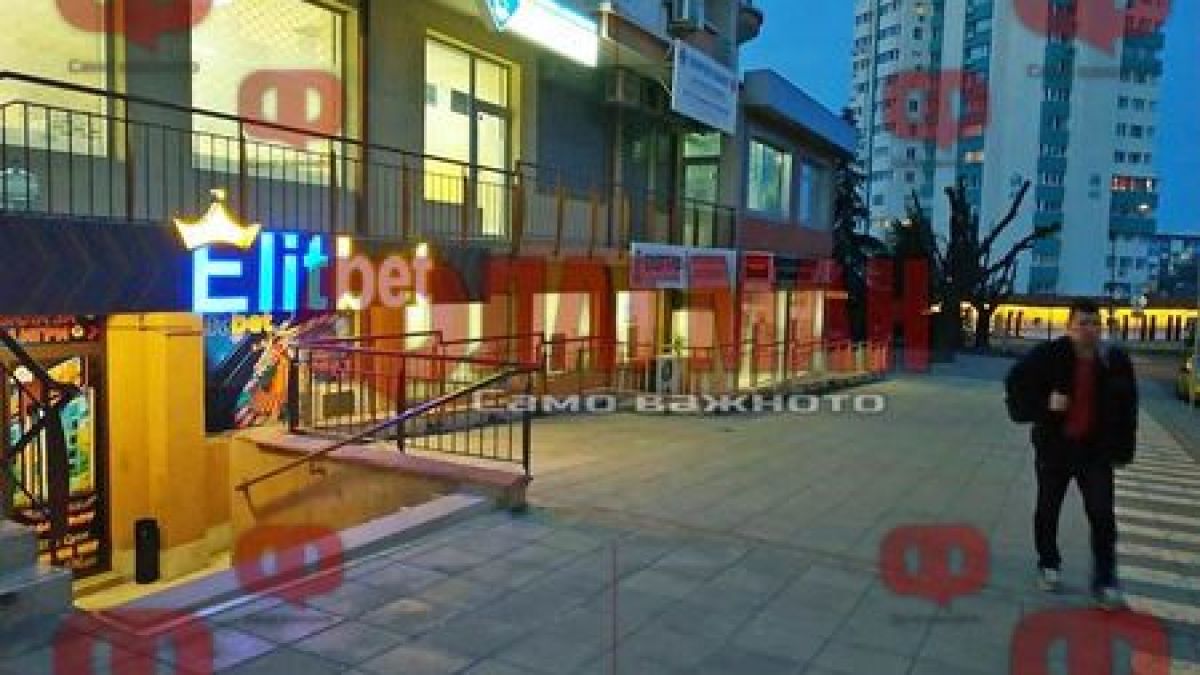 Извънредно! Спецакция разтърси Бургас - тарашат игрална зала и...