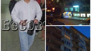 Тарашат дома на известен бургаски бизнесмен, отвлякъл преди години Вампира