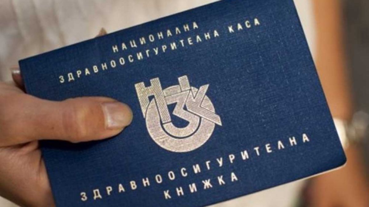 Консултация: Как гурбетчиите да си възстановят здравноосигурителните права в България?