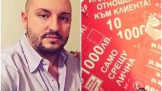 Екшън до Кричим! Лихвари отвлекли длъжник с мижав бърз кредит от 150 лева и прегазили полицай