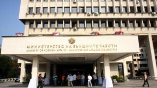 Външно с първа реакция за скандалното твърдение, че Мадуро прехвърля огромни пари в България  