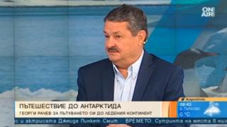 Проф. Георги Рачев разказа какви притеснителни неща е видял на Антарктида