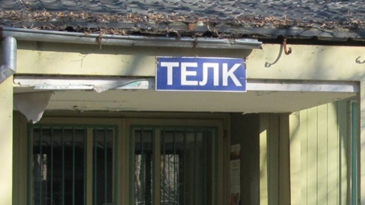 Лекарката, хваната с подкуп, наказана да не работи в ТЕЛК 3 години