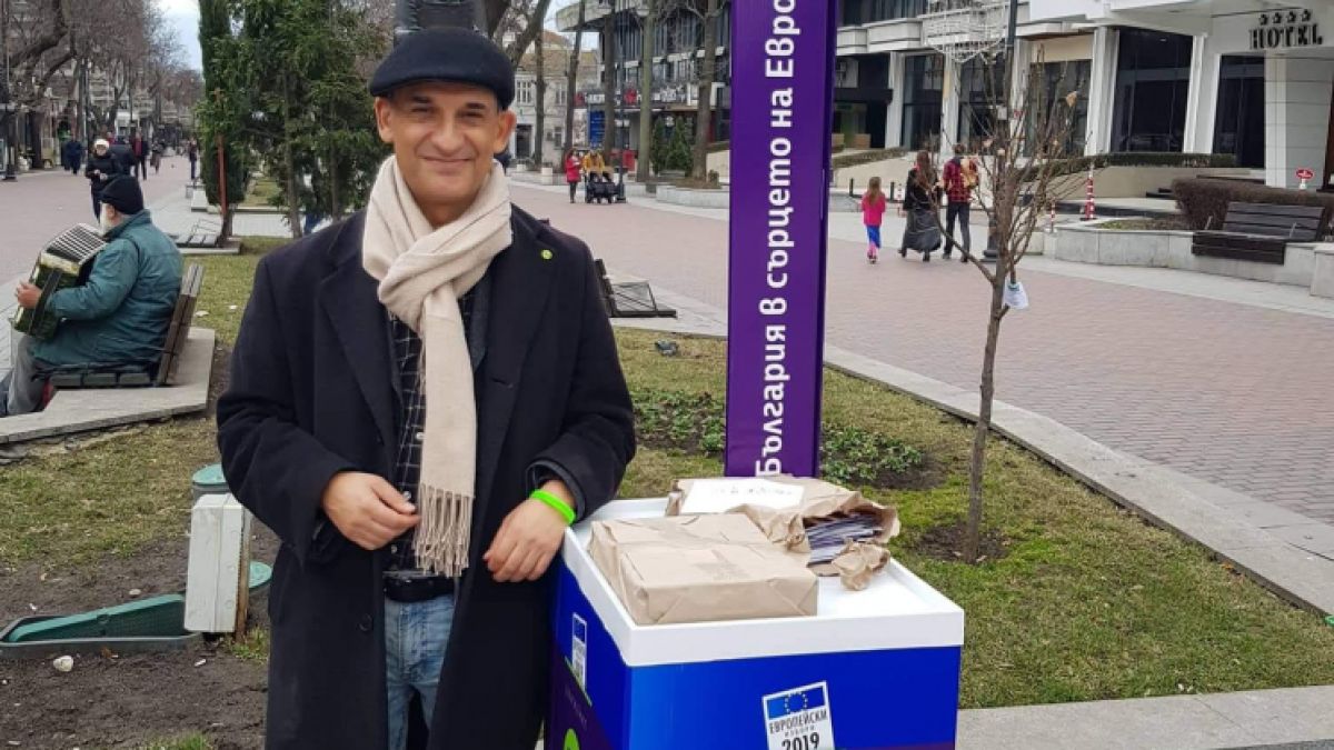 Мечтите са безплатни!Как “Да(й), България” прави избори ли? Гласуват под 6000, но ги броят като 60 000 Ултрасексуалният Стефан Тафров се класирал първи в партията на провалилия се бивш правосъден министър