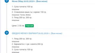 Разделиха децата в училище на бедни и богати - за едните каша, за другите карначета! 