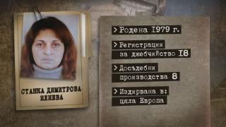 Стана ясно коя е българската Царица на джебчийките, върлувала от 23 години в Европа (СНИМКА)