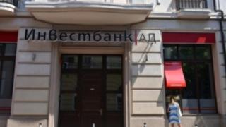 От "Инвестбанк" проговориха за скандала с милионите долари, дошли от Венецуела!