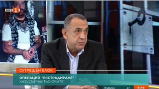 Топкриминалистът Ботьо Ботев: Преди да стане престъпен бос, Митьо Очите беше шеф на едни момичета, които... 
