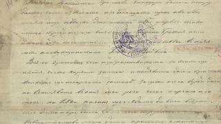 Нова книга със сакралните завети на Апостола към българския народ (СНИМКИ)