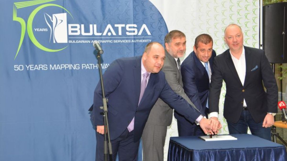 BULATSA с валидирана пощенска марка за 50-годишния юбилей
