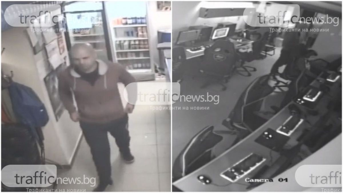 Познавате ли този мъж? Обра 14-годишен в игрална зала (ВИДЕО)