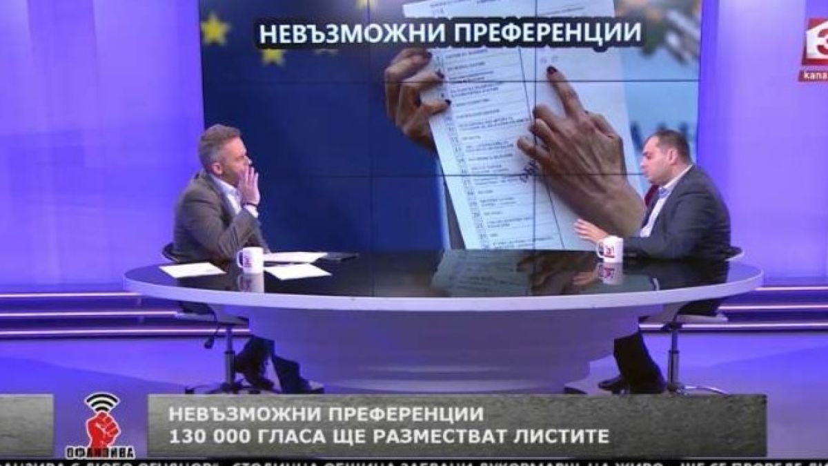 Филип Попов от БСП: 80 % от българите смятат, че изборите са опорочени