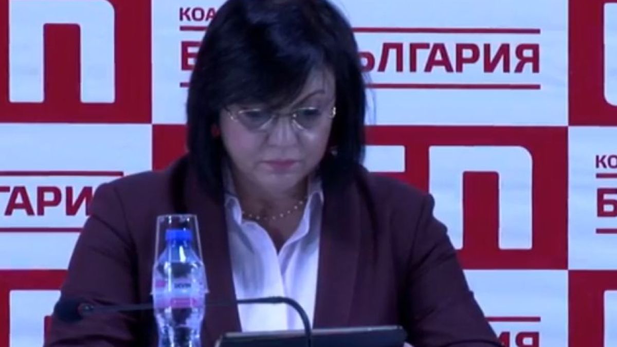 Нинова отсече: БСП да напусне парламента! (ВИДЕО)