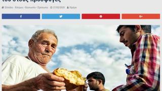Почина хлебарят от остров Кос, който помагаше на бежанците