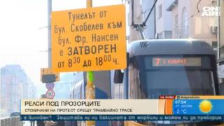 Софиянци изживяват истински кошмар в района на бул. "Скобелев"