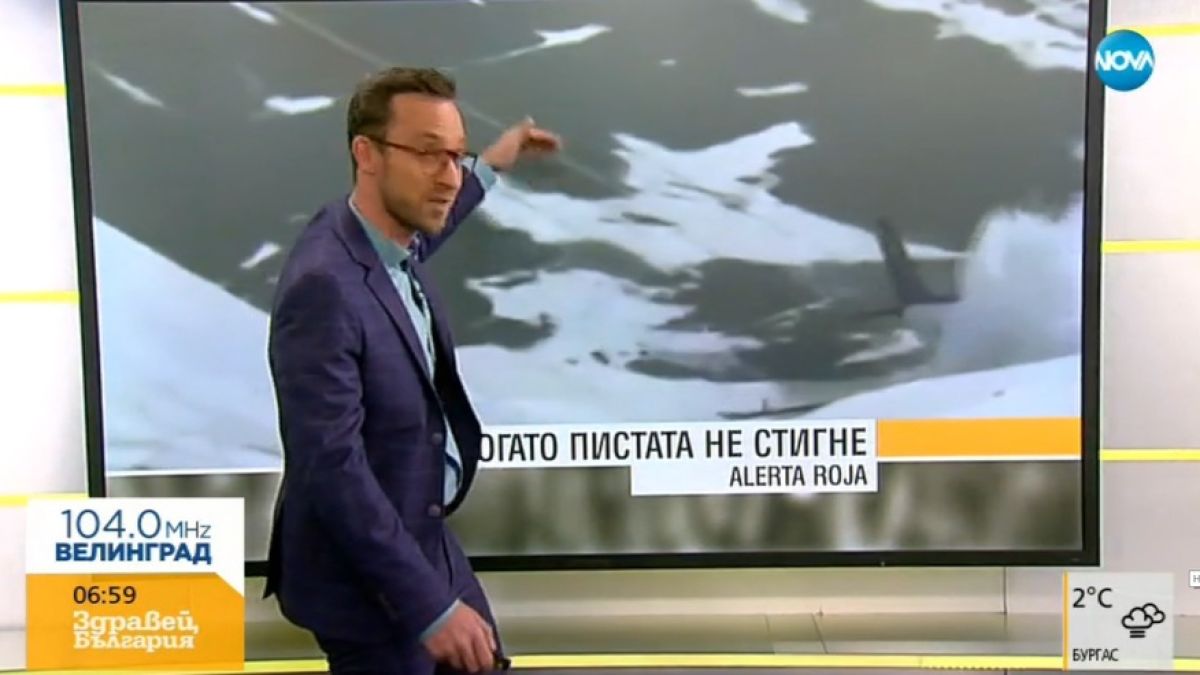 Синоптикът на Нова тв "поздрави" по шокиращ начин за добро утро зрителите 
