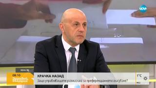Томислав Дончев каза истината за корупцията и преференциите