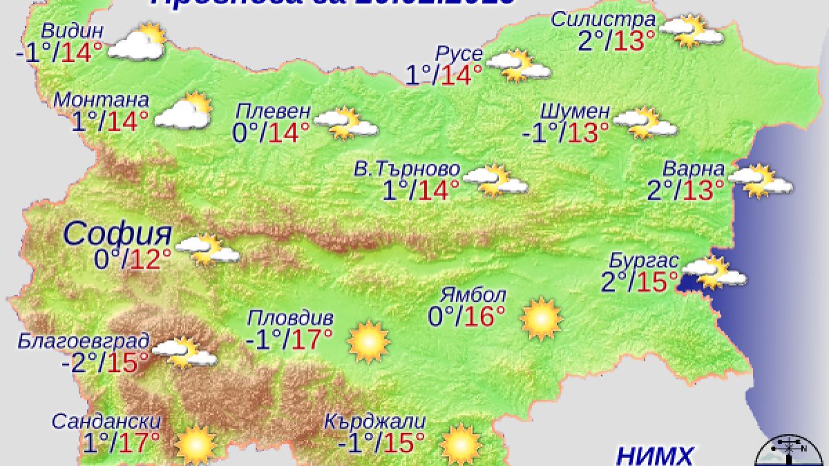 Синоптикът Георги Цеков предупреди за опасност в сряда сутрин (КАРТА)