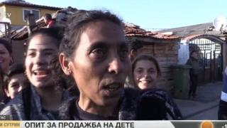 Майката на 9 деца, опитала да продаде 14-годишната си дъщеря за проститутка във Франция, извади циганска версия за случилото се (СНИМКИ)