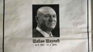Зла участ: В деня на смъртта си Шабан празнувал втори рожден ден
