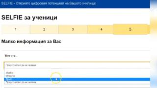 МОН скочи срещу скандалната анкета, която кара децата да решават дали са джендъри
