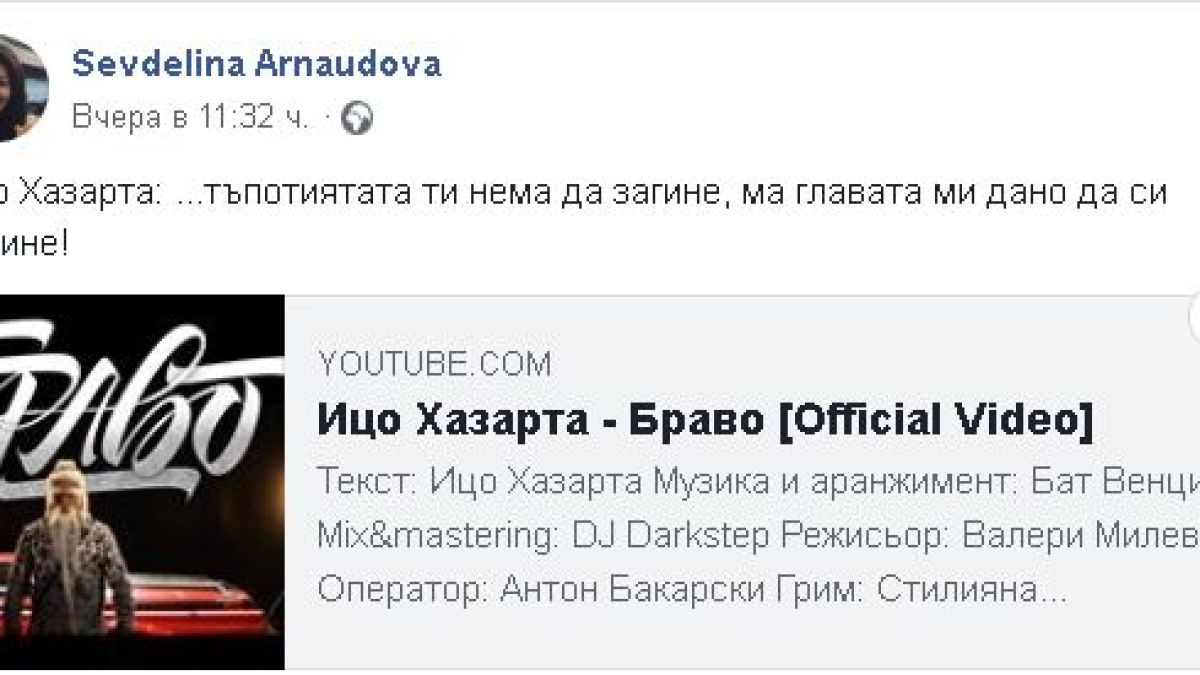 Първо в БЛИЦ! Говорителката на Борисов взриви мрежата със супер изненадващи думи и ВИДЕО