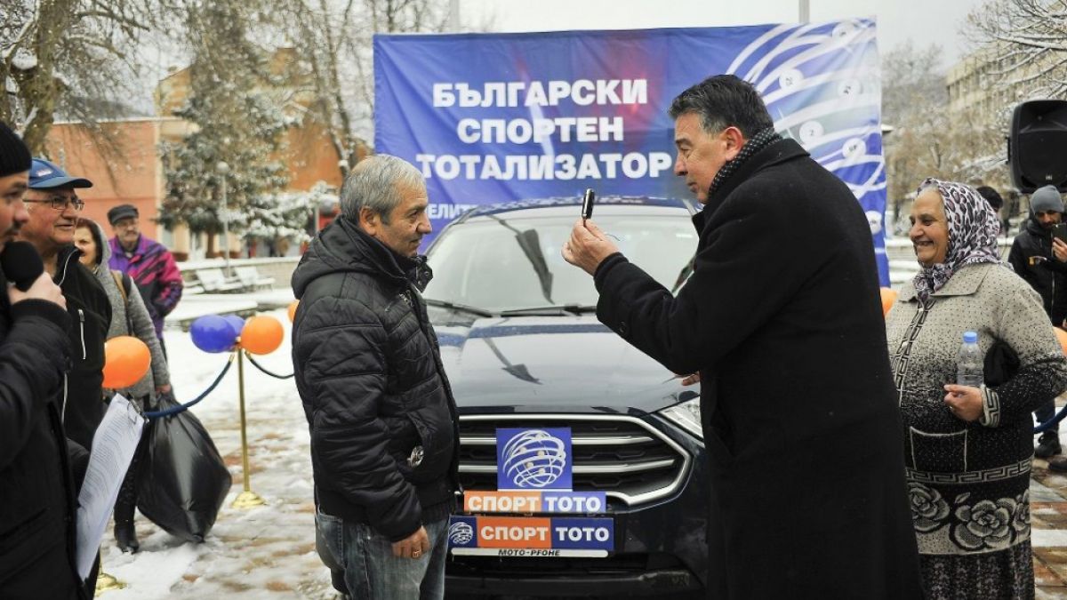 Пореден Тото автомобил беше връчен в Пещера