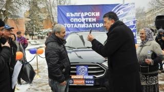 Пореден Тото автомобил беше връчен в Пещера