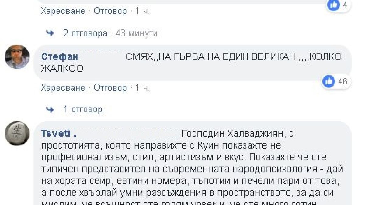 Само в БЛИЦ! Мрежата избухна заради грозната гавра на Рачков и Зуека в „Като две капки вода“ (СНИМКИ)