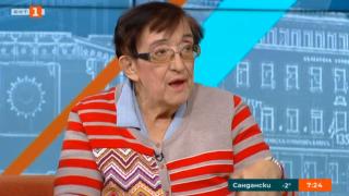 Експертът Мика Зайкова: Бедността на българите е потресаваща и продължава да расте преди да влезем в чакалнята на Еврозоната!