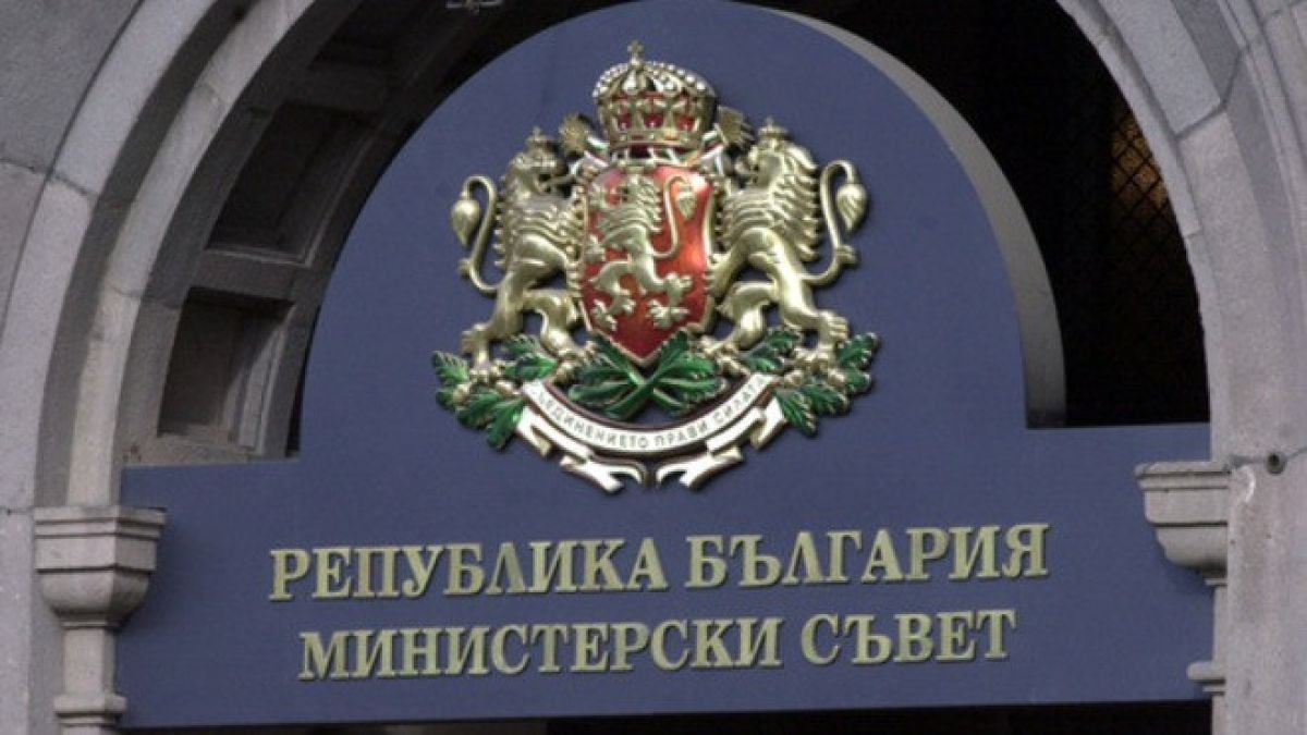 Ключова среща за бъдещето на България в МС