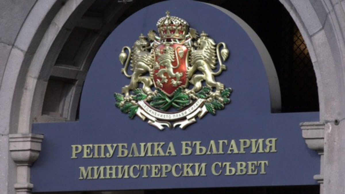 Коалиционният съвет приключи без решения