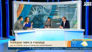 Експерти коментираха бруталното блудство на три циганчета с петокласник 