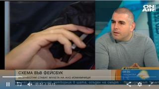 Криминалист обясни новата престъпна схема на ало измамниците