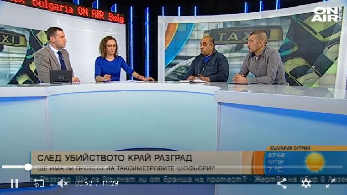 Таксиметрови синдикалисти: Паник бутоните сега са бутафория, искаме ...