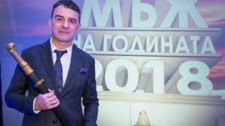 Проведе се церемонията "Мъж на годината"! Ето кой грабна най-голямата награда