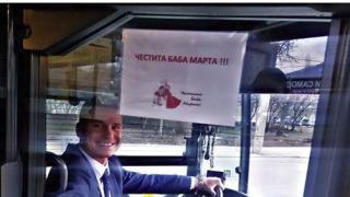 Само в БЛИЦ! Този шофьор на рейс в столицата си спечели уважението на цялата мрежа (СНИМКИ)