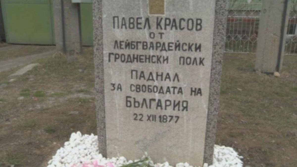 Паметната плоча на руски офицер в София бе възстановена от строителни предприемачи