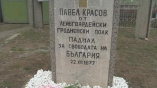 Паметната плоча на руски офицер в София бе възстановена от строителни предприемачи