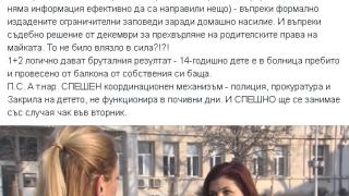 Деси Стоянова изригна заради брутално зверство, потресло цяла България!