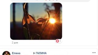 Страховита мистерия изплува около самоубийството на известната и красива пловдивска лекарка (СНИМКИ)