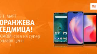 Оранжева Xiaomi седмица във VIVACOM