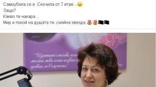 Мистерията около самоубийството на известната и красива пловдивска лекарка се заплита (СНИМКИ)