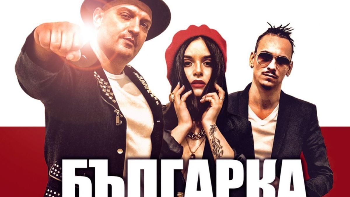 Deep Zone с фурор и подарък за българките за 8-и март! (СНИМКИ/ВИДЕО)