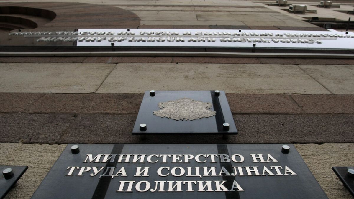 Добра и чакана новина от социалното министерство!