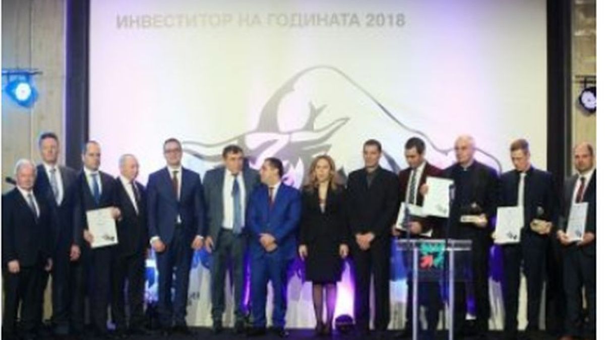 Крупни наши бизнесмени с награди инвеститор на 2018 г. (СНИМКИ)