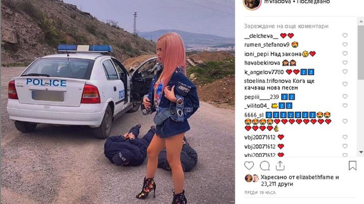 Сузанита се кълчи полугола до полицаи, показа СНИМКА, но...
