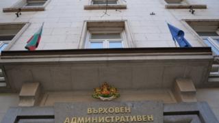 ВАС слага край на нелоялните практики на имотните агенции